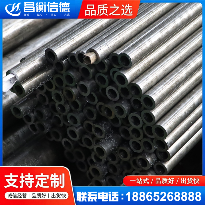 临城GCr15精密钢管