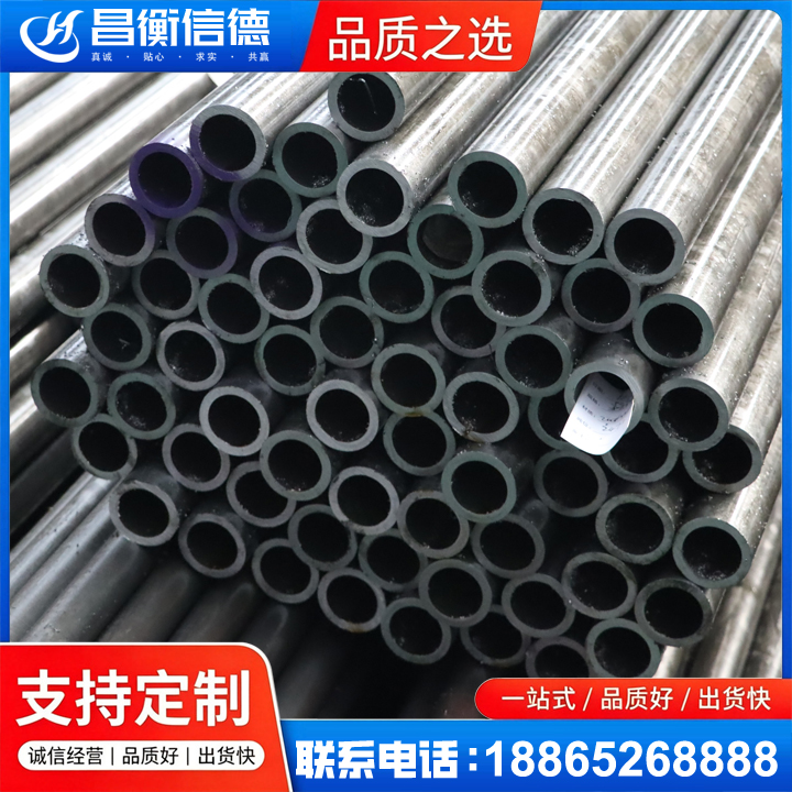 临城20cr精密钢管